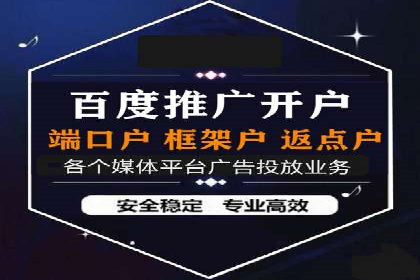 某某sem代运营公司如何帮助企业提升广告ROI